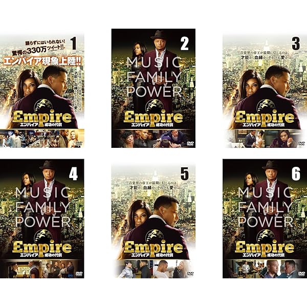 (未使用･未開封品)　Empire/エンパイア 成功の代償 シーズン2 (SEASONSコンパクト・ボックス) [DVD] wyeba8q Amazon.co.jp: Empire/エンパイア 成功の代償 シーズン2